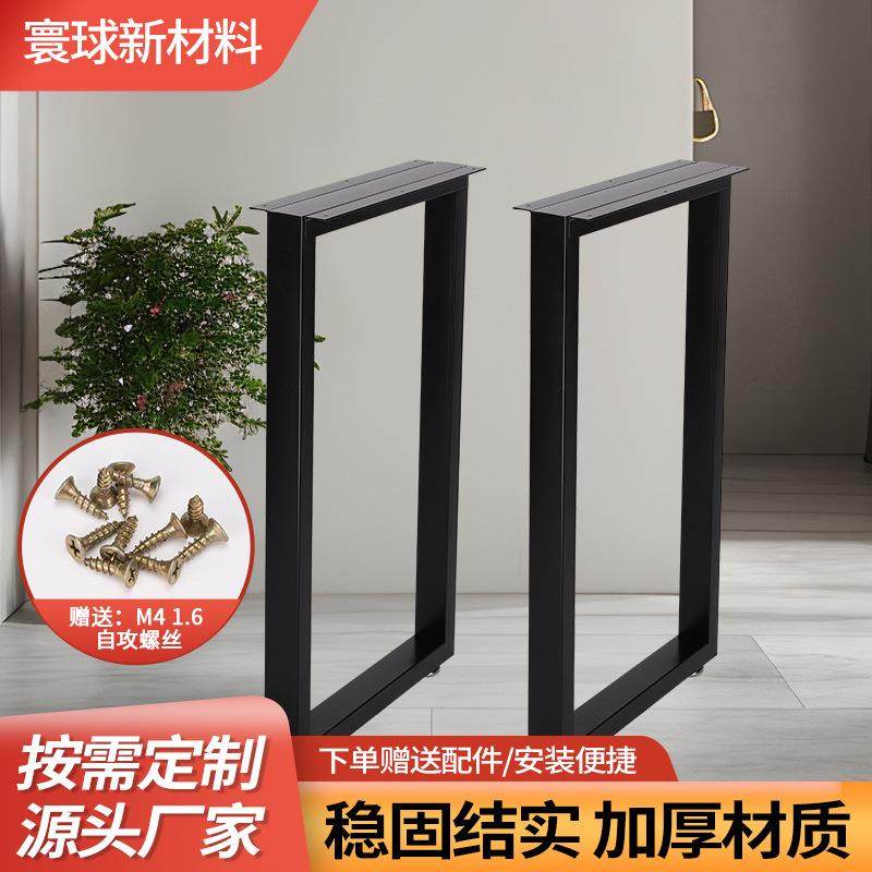 金属桌腿支架吧台高桌脚铁艺餐桌台岛脚简约电脑书长条桌脚架,智能设备,其他智能设备,淘宝优惠券,粉丝福利购,淘宝优惠卷