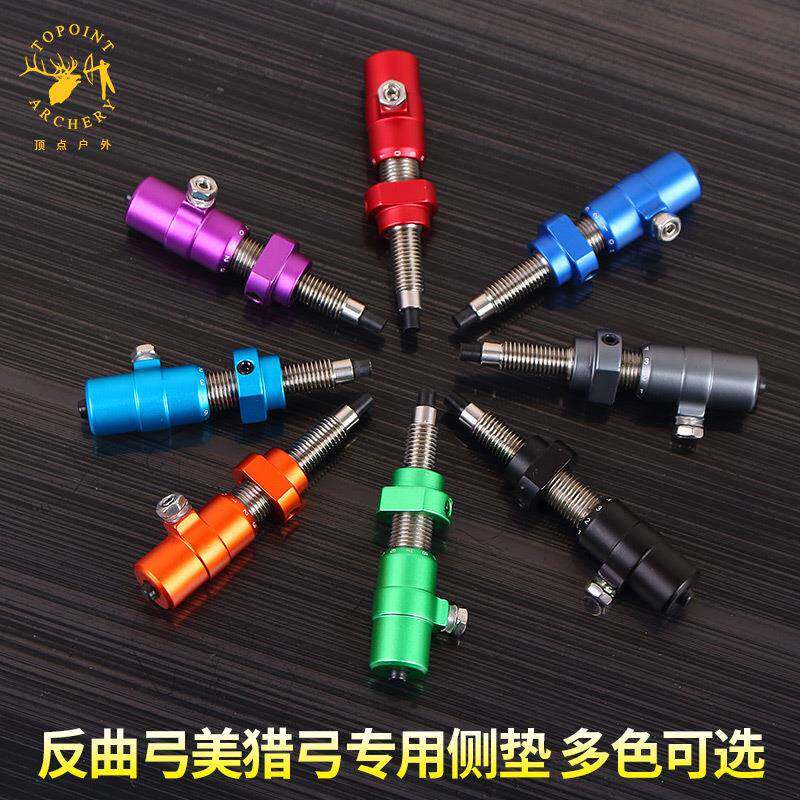 顶点户外反曲弓侧垫TR131射箭器材弓箭器材