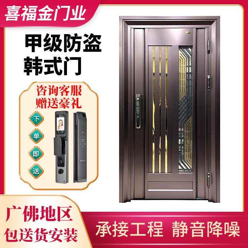 韩式单门防爆门家用不锈钢进户门透风门中门楼宇工程入户门定制