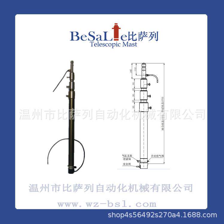 应急车载照明灯气动升降式桅杆照明内置电缆升降伸缩杆通信移动