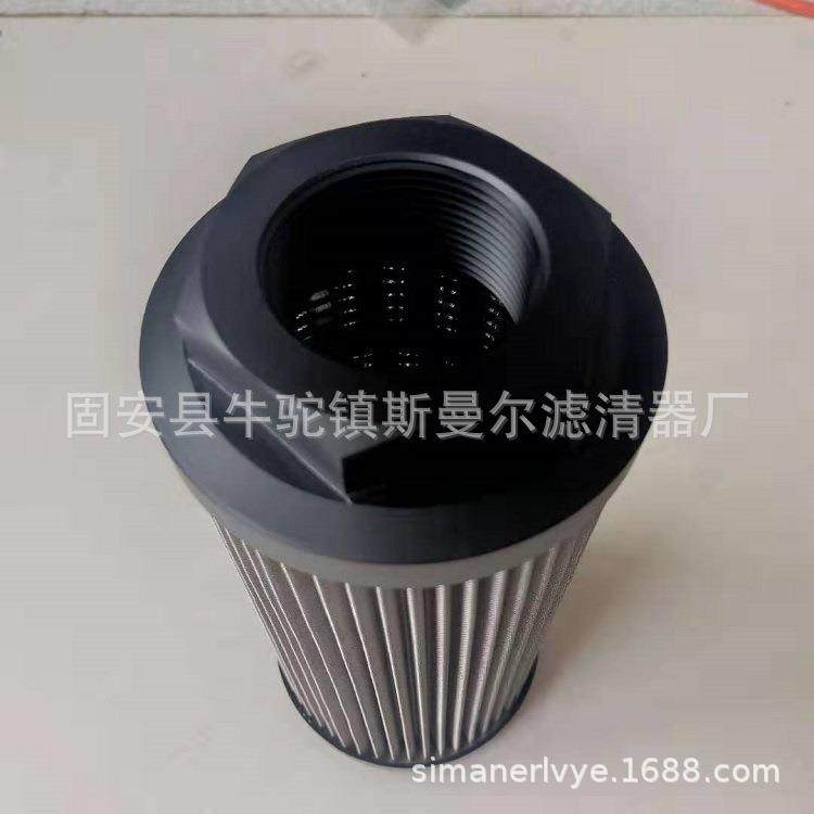 斯曼尔供应液压油滤芯PA6GF30rec不锈钢滤芯吸油过滤器滤芯,纺织面料/辅料/配套,纺织机械配件,淘宝优惠券,粉丝福利购,淘宝优惠卷