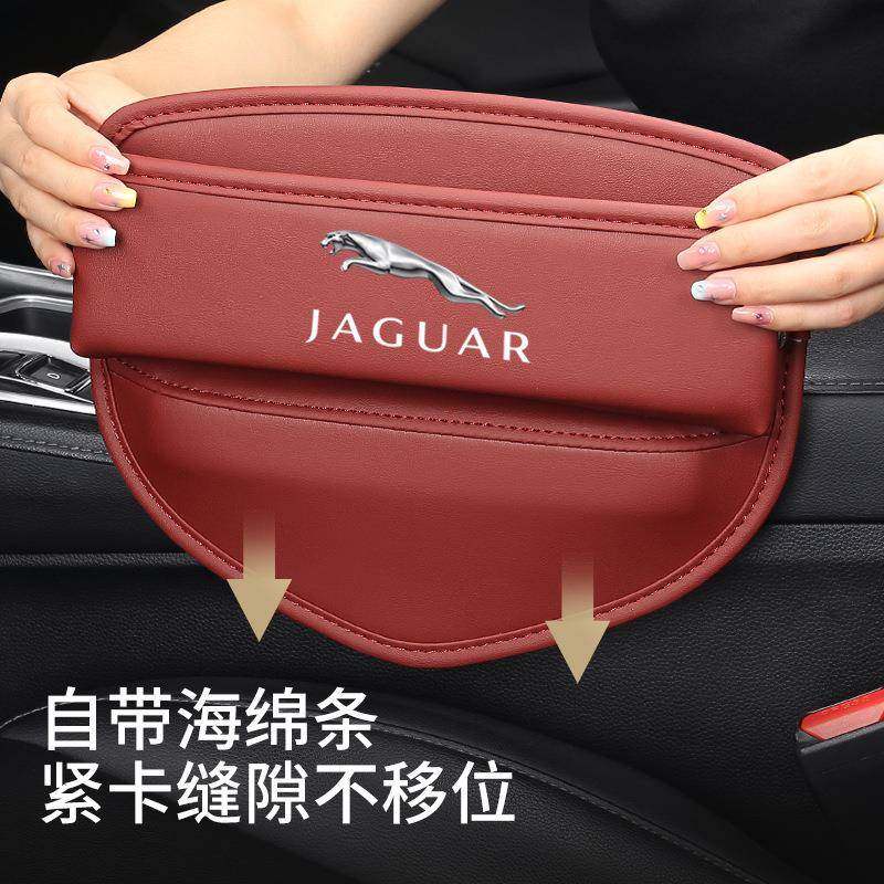 适用捷豹XEL/XFL收纳盒E-PACE中控座椅夹缝隙储物箱车载内改用品,畜牧/养殖物资,畜牧/养殖器械,淘宝优惠券,粉丝福利购,淘宝优惠卷