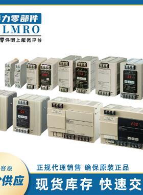 原装开关电源S8VS-09024DC24V/3.75A电源现货