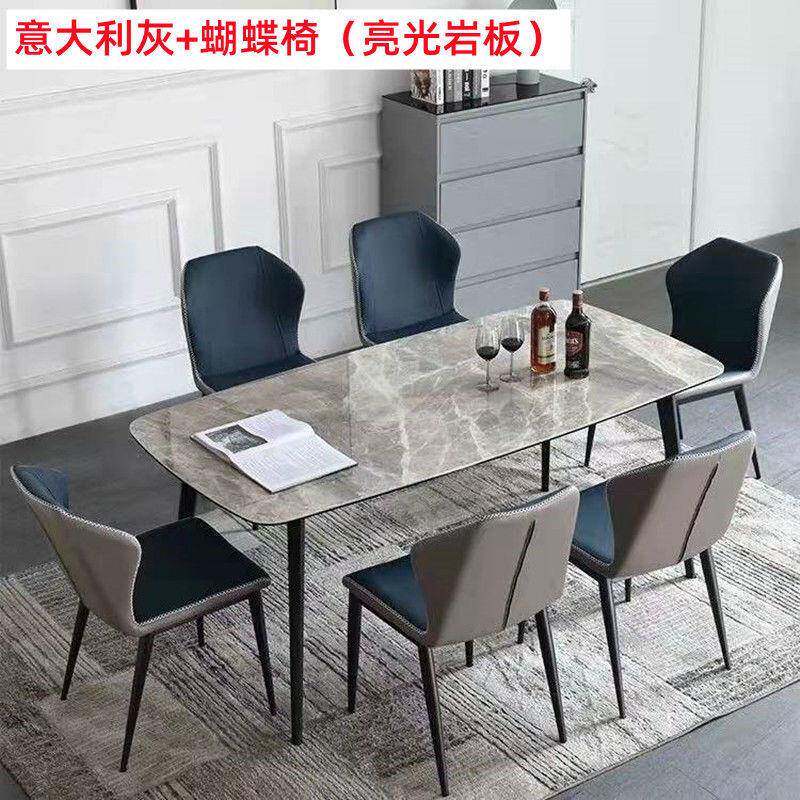 岩板餐桌现代简约家用小户型轻奢北欧大理石长方形桌椅组合经济型