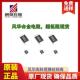 风华合金电阻MFG05HR047FT08051 2W0.047R1%贴片电阻超低阻