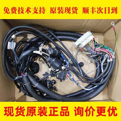 8020-T841#EL-K105-RMP8021-T372FANUC发那科数控机床专用线材