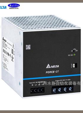 原装台达DRF-24V960W3GBA开关电源40A导轨型带DCOK三相