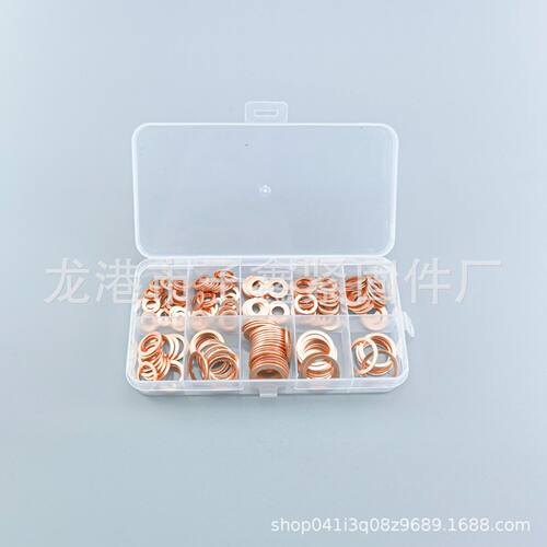 400pcs紫铜垫片盒装 紫铜O型密封垫圈 紫铜油封组合