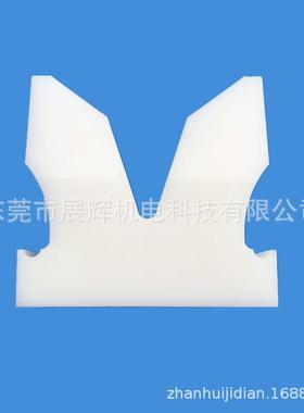 加工PCB工厂电镀PTH沉铜线行车V座、耐酸碱耐磨V座