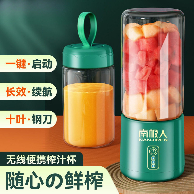 榨汁机家用小型迷你果汁机多功能无线充电炸果汁杯学生便携搅拌机