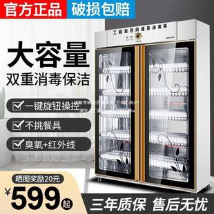 墨耐消毒柜商用立式大容量不锈钢双门大型对开门厨房餐具保洁碗柜