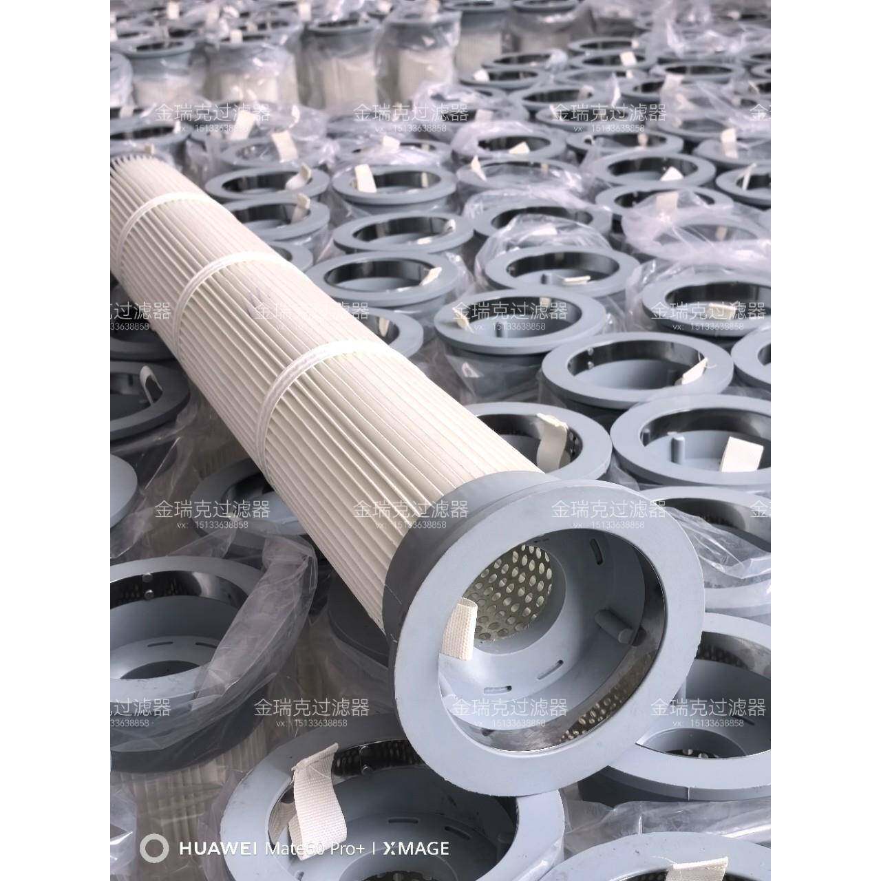 吸料机滤筒PTFE覆膜滤芯上料机滤筒带涂层的过滤滤筒石墨碳粉