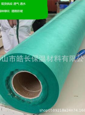 广东现货绿色无纺布pp抗老化防寒绿化绿色无纺布盖土防尘保湿