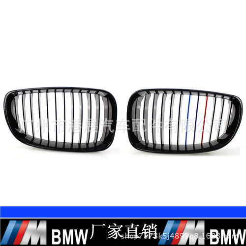 适用于宝马1系E87E8108-11年中网改装130i亮黑M版中网格栅