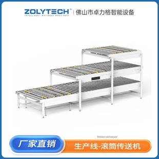 床垫生产线电动可升降伸缩滚筒线生产流水线传送带滚筒输送机