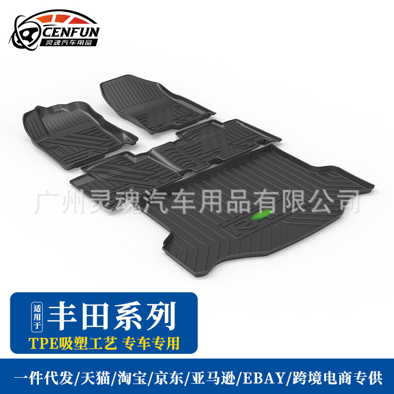 适用于2024新款丰田RAV4荣放脚垫Toyota专用地垫左右肽舵架星河毯