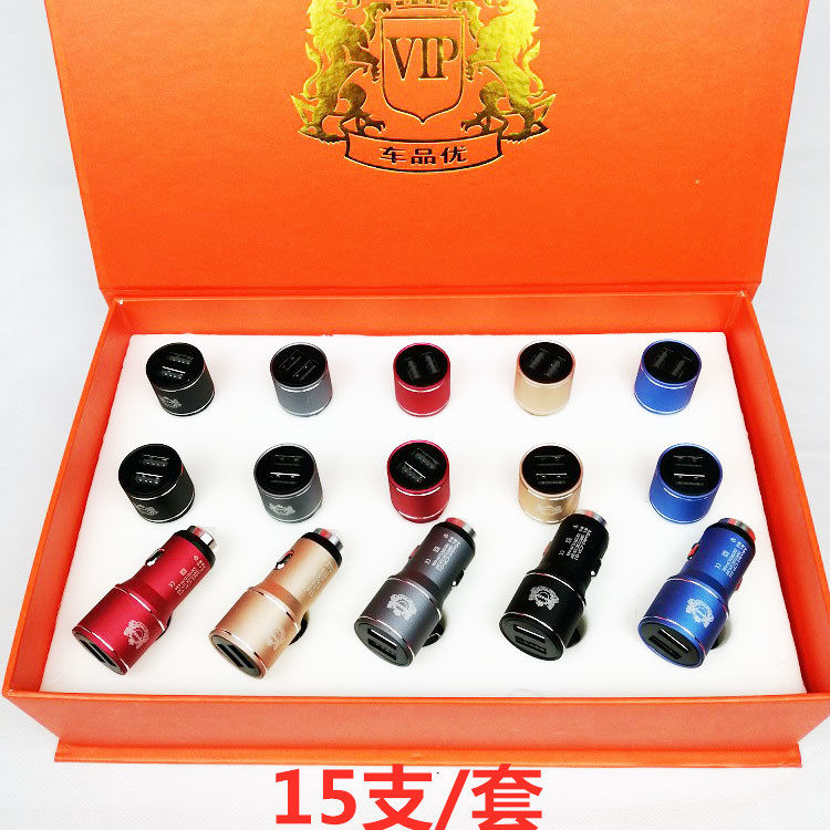 车载充电器快充汽车双usb转接头车内转换插头接口4.8A车充套装