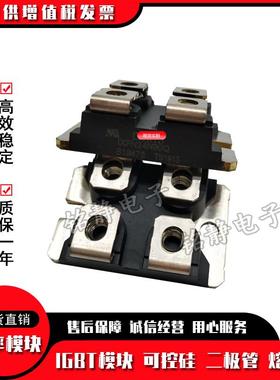 艾赛斯二极管IXFN24N90QIXFN25N90IXFN26N100P