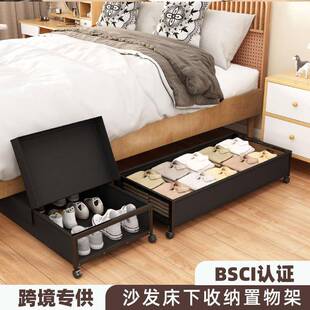 床下收纳箱床底置物架沙发下衣物收纳玩具储物盒滑轮整理箱