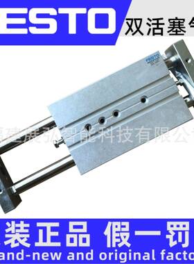 DPZJ-16-50-P-A-S2FESTO导向杆气缸双活塞气缸DPZ全系列可询