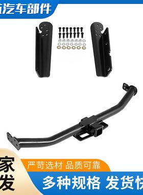 优质高强度合金钢拖车杠后杠改装拖挂房车拖车杠适用丰田TH-1073