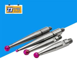 M1.6牙2.0头三丰杠杆表测头用于百分表千分表规格齐全红宝石测头