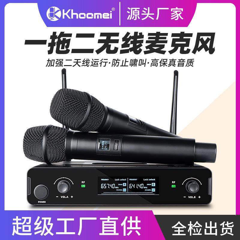 专业一拖二无线麦克风手持话筒K歌舞台演出家庭KTV爆款,农用物资,其他肥料,淘宝优惠券,粉丝福利购,淘宝优惠卷