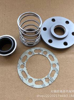 供应冷藏车压缩机轴封05K17-44740-00用于制冷机组价格面议