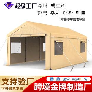 户外重型雨棚住房多功能大型车库帐篷汽车收容所顶篷车棚用于派对