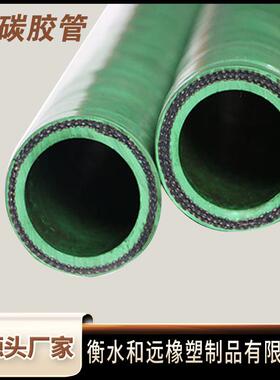 无碳中频炉无磁胶管绿色绝缘冷却水冷却管电炉水冷电缆绝缘胶管