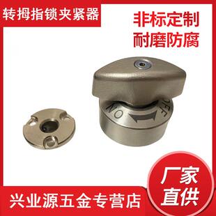 QCTH0834-14/B/QCTH0525-10/B不锈钢转拇指锁夹紧器五金供应