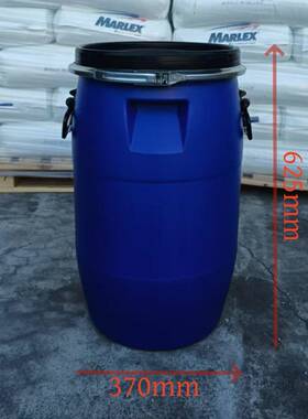 细高手扣50升抱箍桶蓝色50L法兰桶双提手50公斤耐腐蚀化工塑料桶