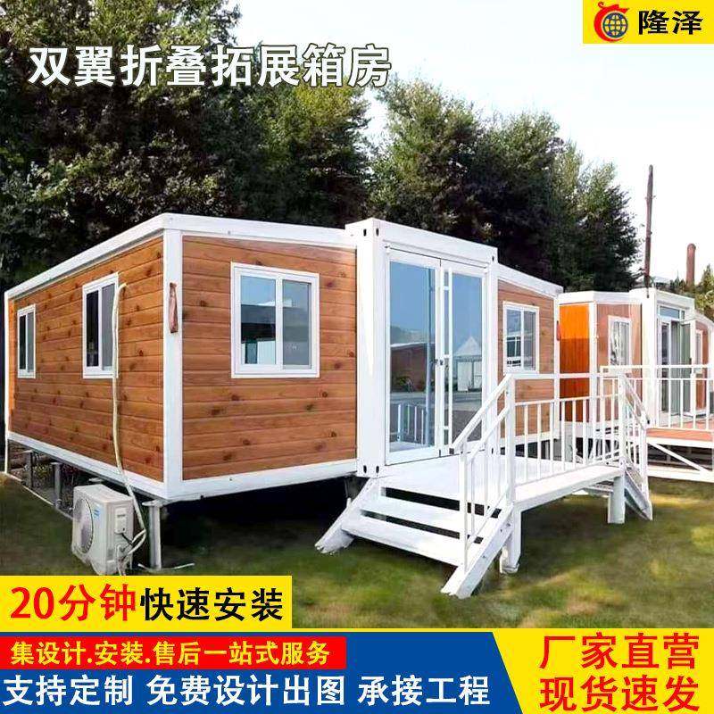 外贸集装箱移动房三合一折叠双翼拓展房户外景区临时住人活动板房,节庆用品/礼品,新娘配件,淘宝优惠券,粉丝福利购,淘宝优惠卷
