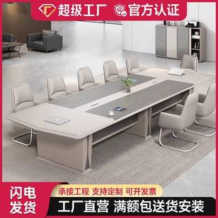 会议桌长桌大型简约现代条桌拼接开会办公桌会议室洽谈桌椅组合