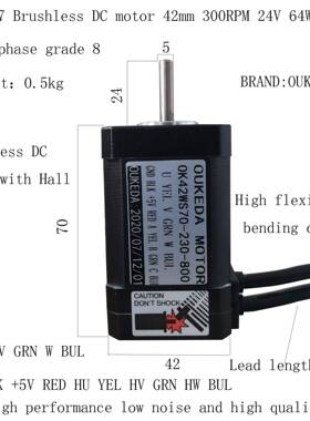 OK42WS70-230-80024V3000RPM0.2NMNEMA17BrushlessDCmotor