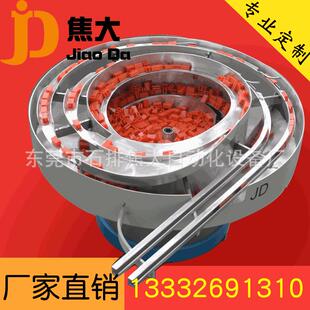 螺丝振动盘大小螺丝共用振动盘东莞螺母振动盘