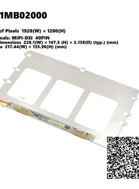 10.1寸MIPI接口40p高清液晶屏LT101MB02000-01高分1920*1200