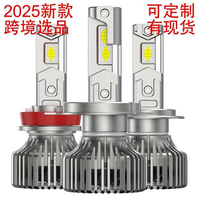 三铜管LED汽车大灯160W大功率H7汽车灯H4前照灯headlight超亮快发