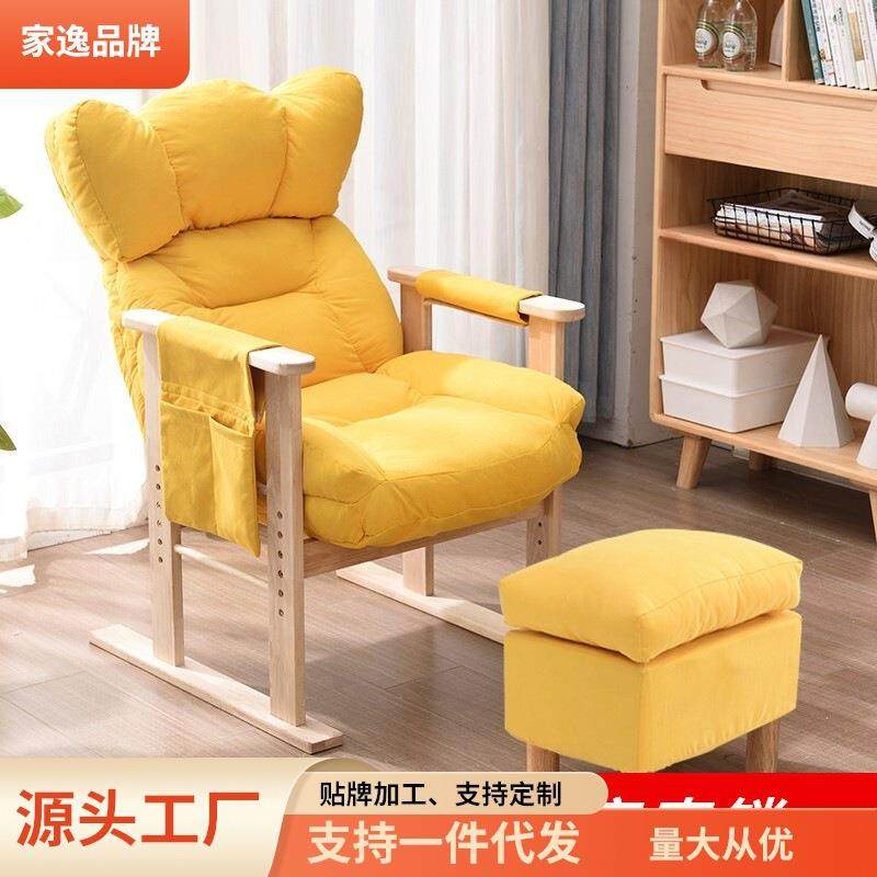 家逸电脑椅家用懒人沙发靠背学生宿舍电竞椅可躺书房办公书桌椅子,节庆用品/礼品,新娘配件,淘宝优惠券,粉丝福利购,淘宝优惠卷