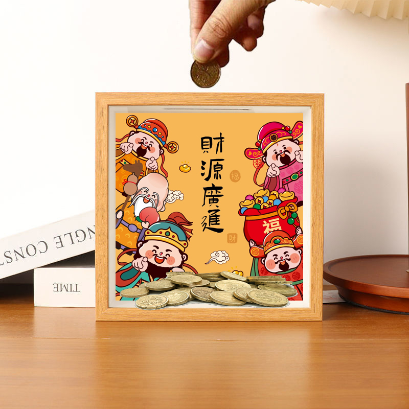 新中式财神爷相框存钱罐国潮风桌面摆件儿童房间装饰中国风小摆件