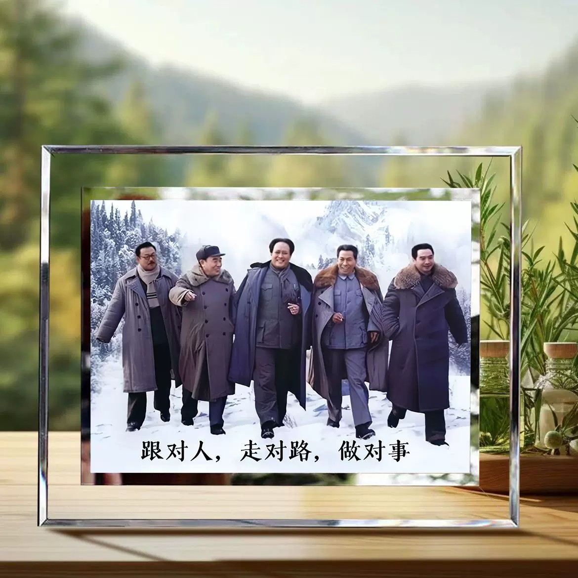 五大伟人毛主席周总理朱元帅相框