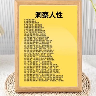 高维视角成长人生智慧相框摆台客厅卧室装饰自我成长桌面摆件礼物