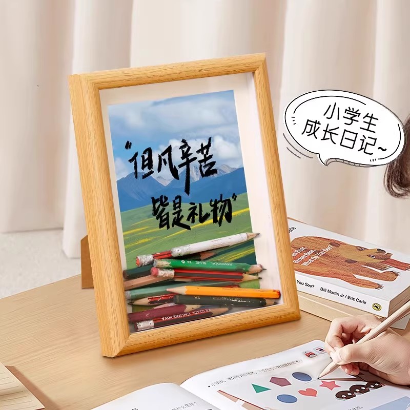 铅笔头收纳纪相框念diy相框摆台
