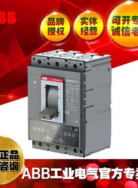 ABB塑壳断路器P3S 630 MA500 Im=3500…6500 3p F F/1SDA116438R1