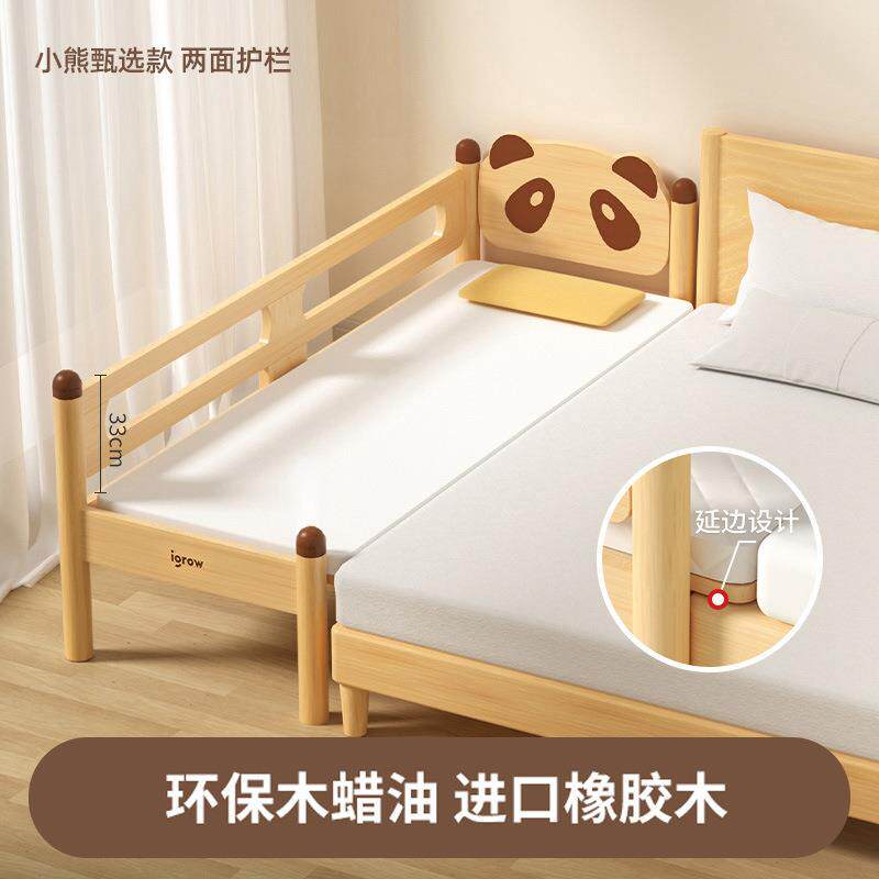 儿童拼接床家用安全婴儿床加宽大人可睡小床边床宝宝平接实木床