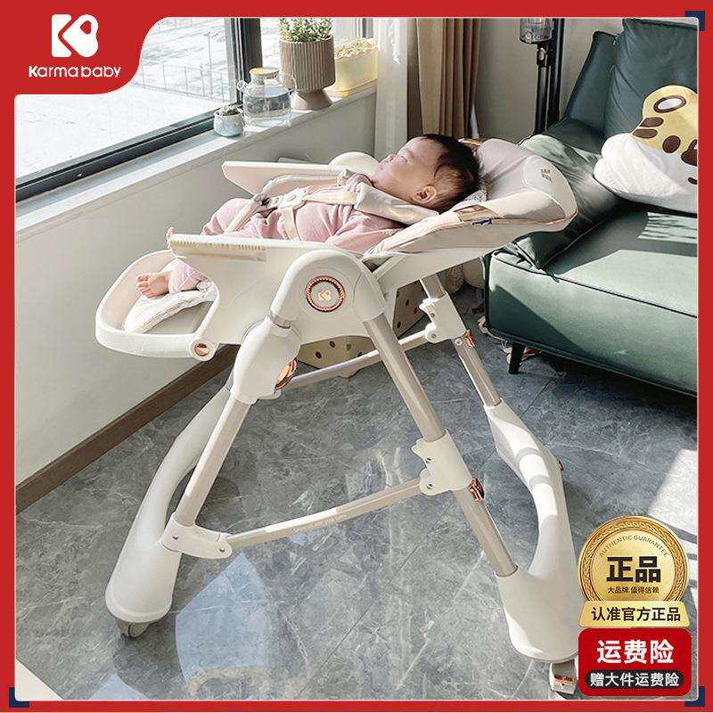 卡曼儿童餐椅婴儿餐桌椅家用坐躺多功能幼儿吃饭升级款宝宝学坐椅