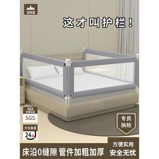 同乐堡床围栏宝宝防摔防护栏儿童床边防掉挡板婴儿床上护栏三面
