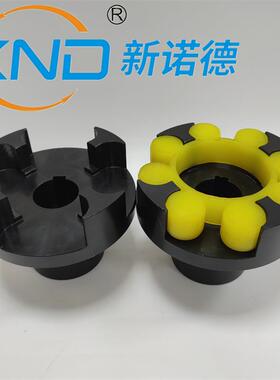 ML8(LM9)型梅花联轴器电机减速机水泵丝杆弹性连轴节大扭矩45钢