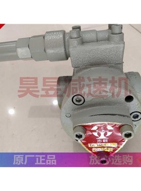 主轴中心出水 志观油泵 志觀精机水泵电机 TK15010 TK3020 TK2015