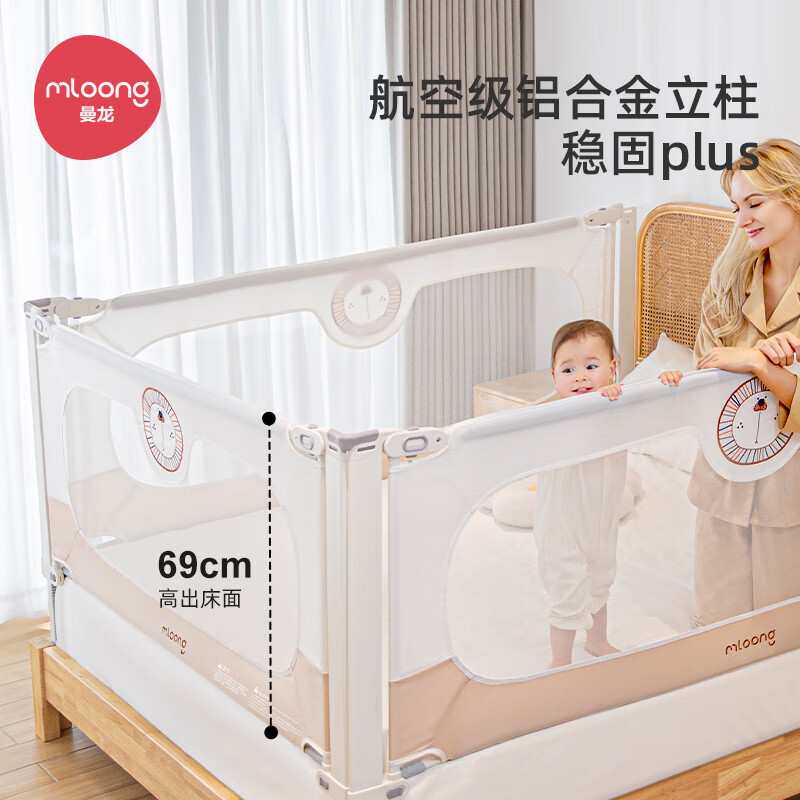 【三片装】曼龙宝宝床围栏护栏婴儿防摔防护栏可升降神器床围栏